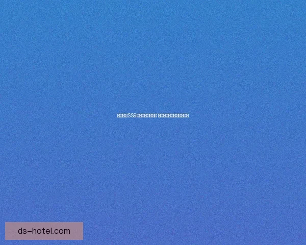 和平精英SS9赛季手册全面爆料 新地图新玩法来袭敬请期待